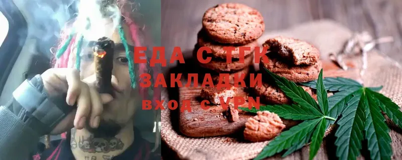 закладки  omg сайт  Canna-Cookies марихуана  darknet официальный сайт  Асино 